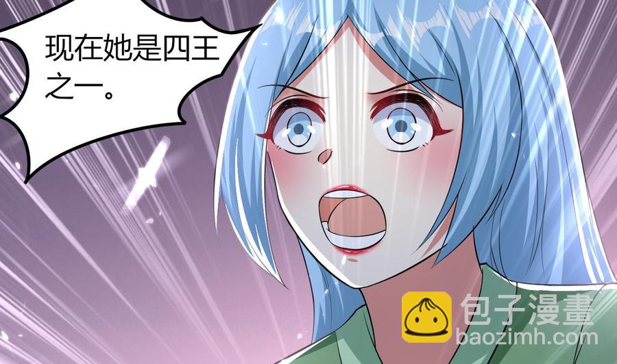 第177话 迷网扩大-第178话