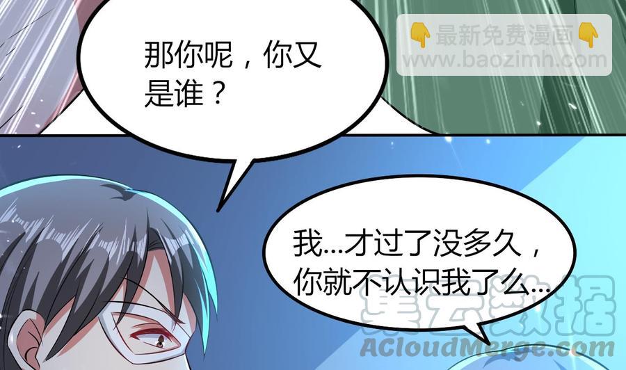 第177话 迷网扩大-第178话