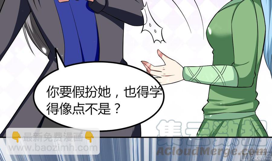 第177话 迷网扩大-第178话