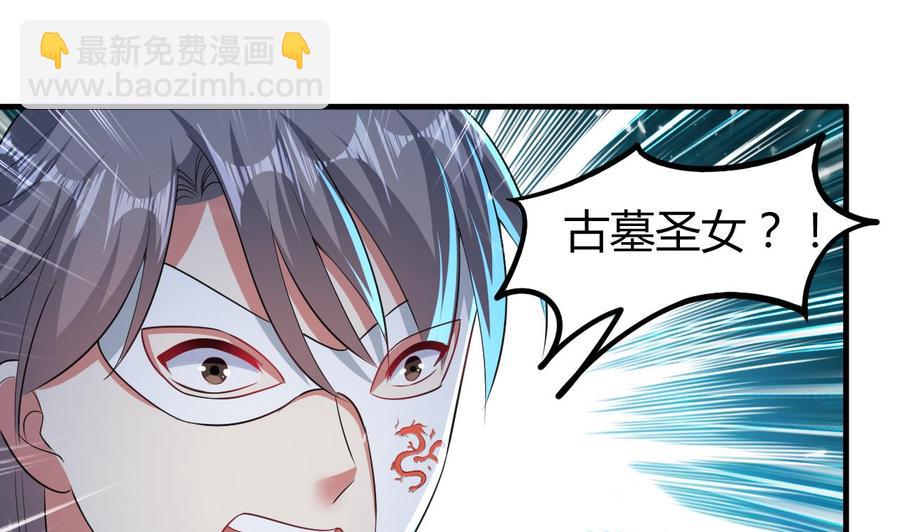 第177话 迷网扩大-第178话