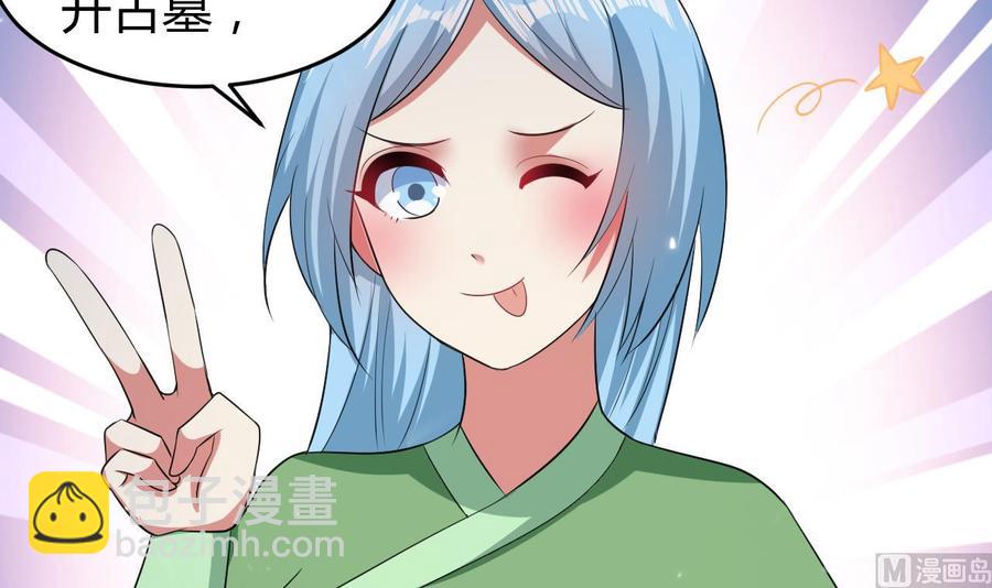 第177话 迷网扩大-第178话