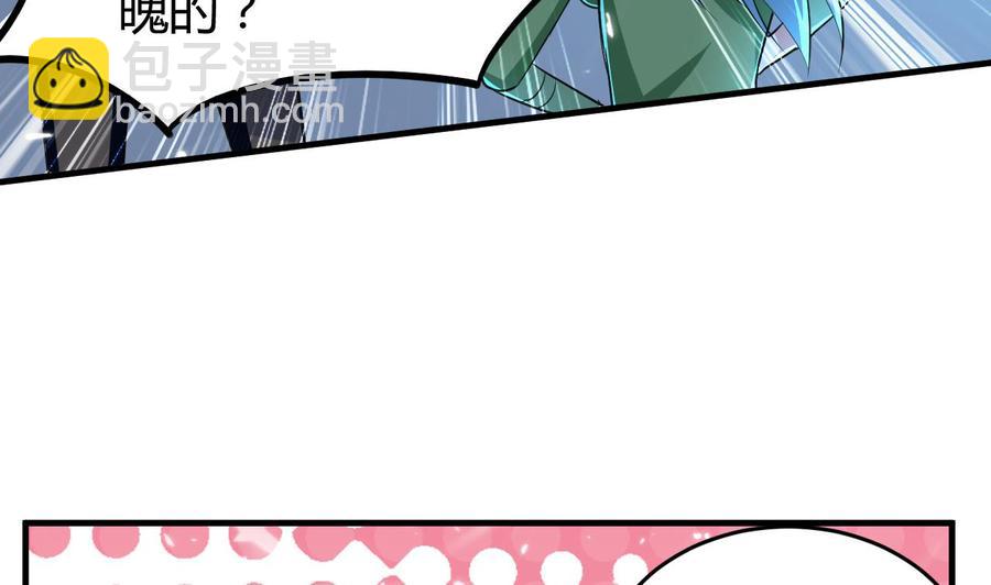 第177话 迷网扩大-第178话