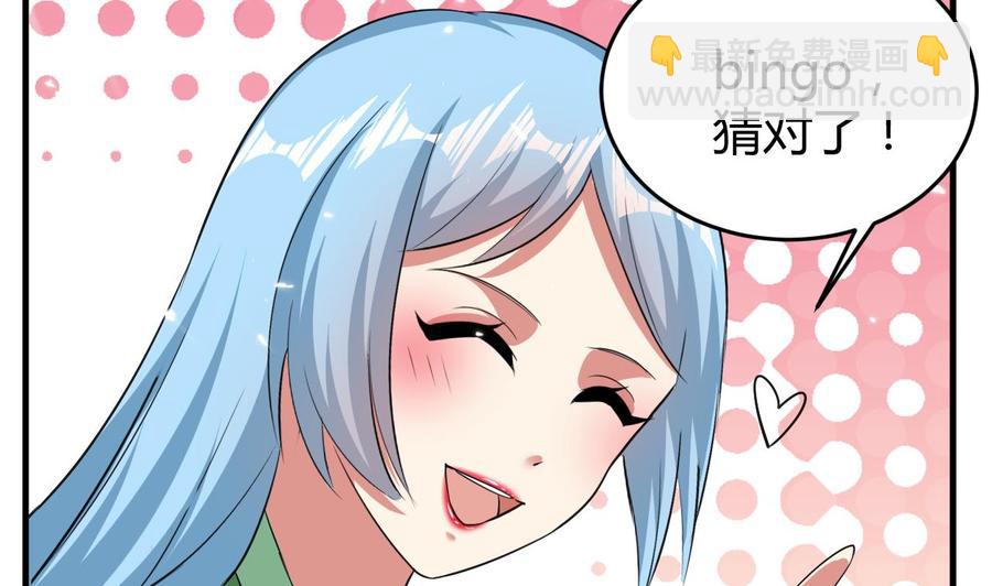 第177话 迷网扩大-第178话