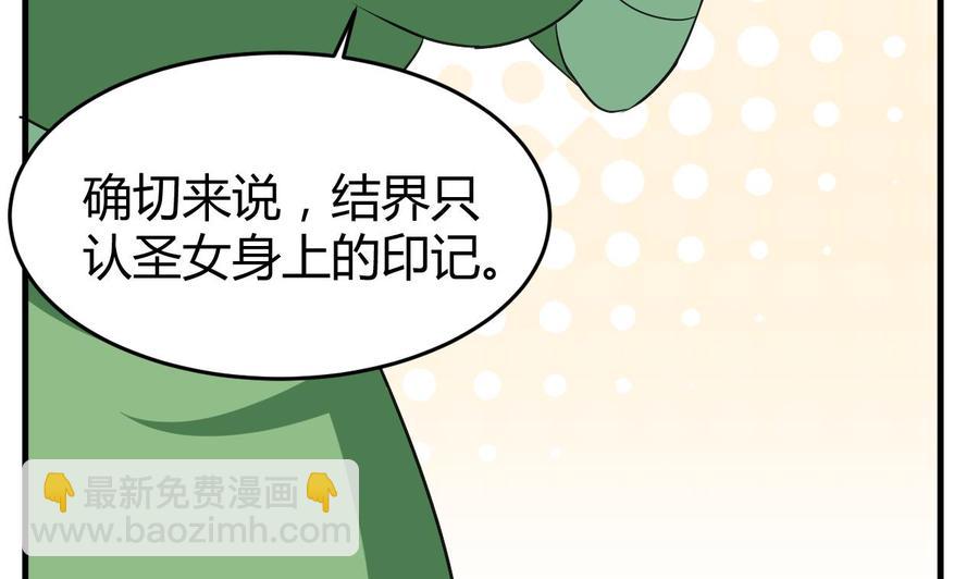 第177话 迷网扩大-第178话