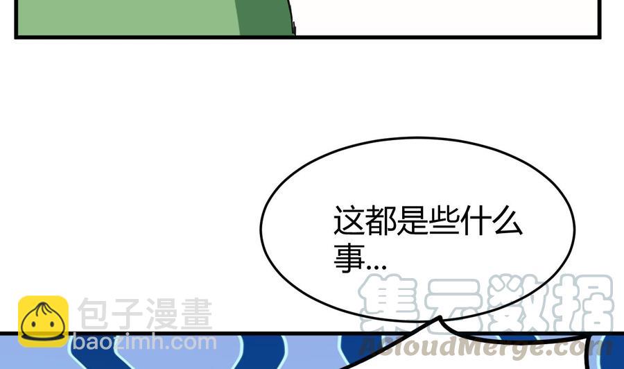 第177话 迷网扩大-第178话