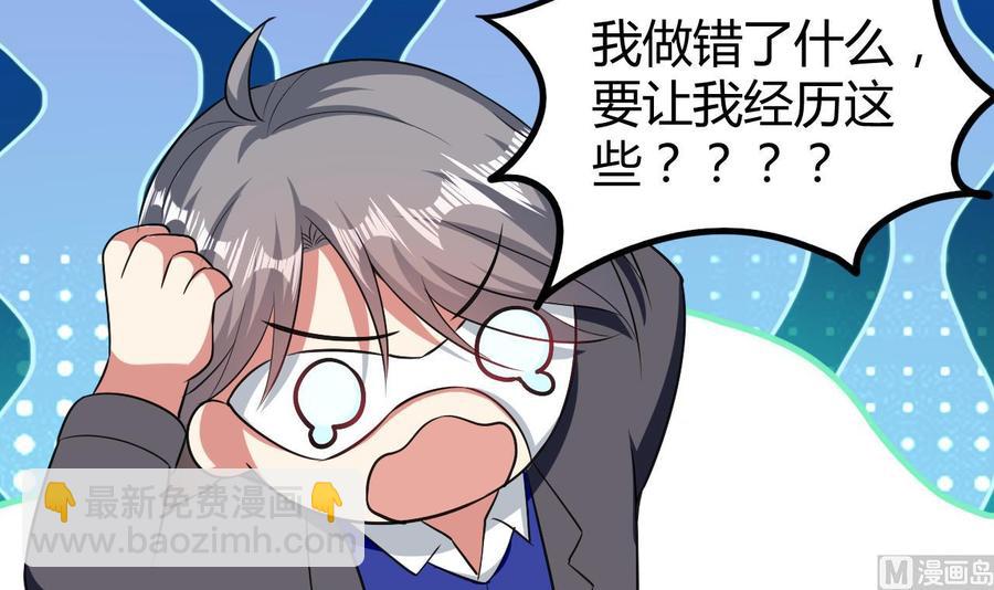 第177话 迷网扩大-第178话