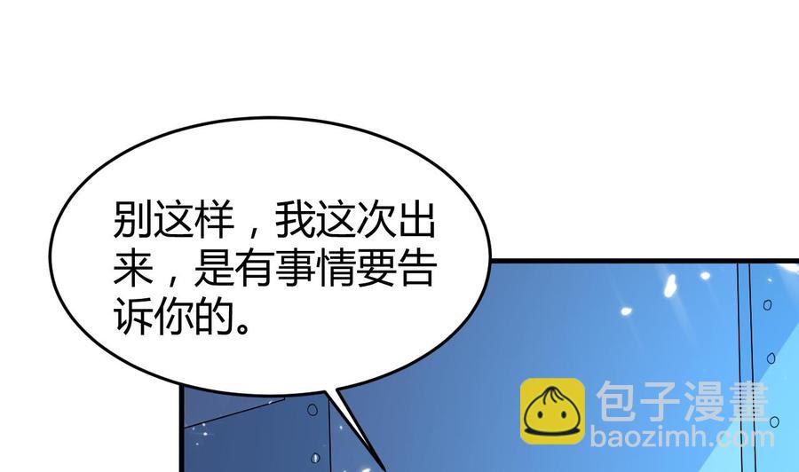 第177话 迷网扩大-第178话