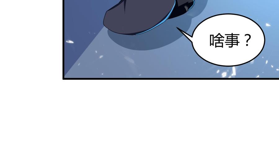 第177话 迷网扩大-第178话