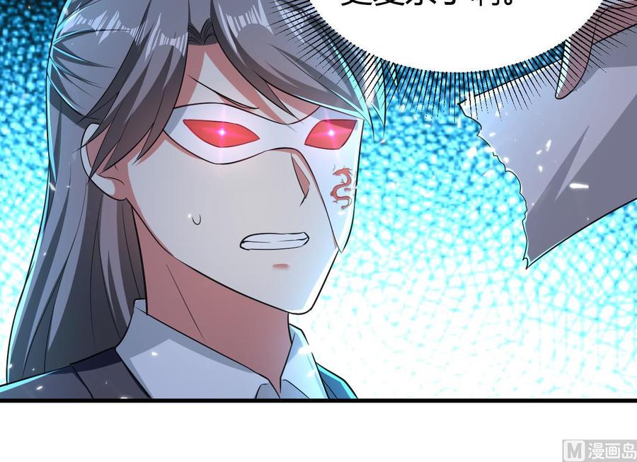 第177话 迷网扩大-第178话