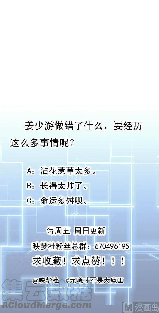 第177话 迷网扩大-第178话