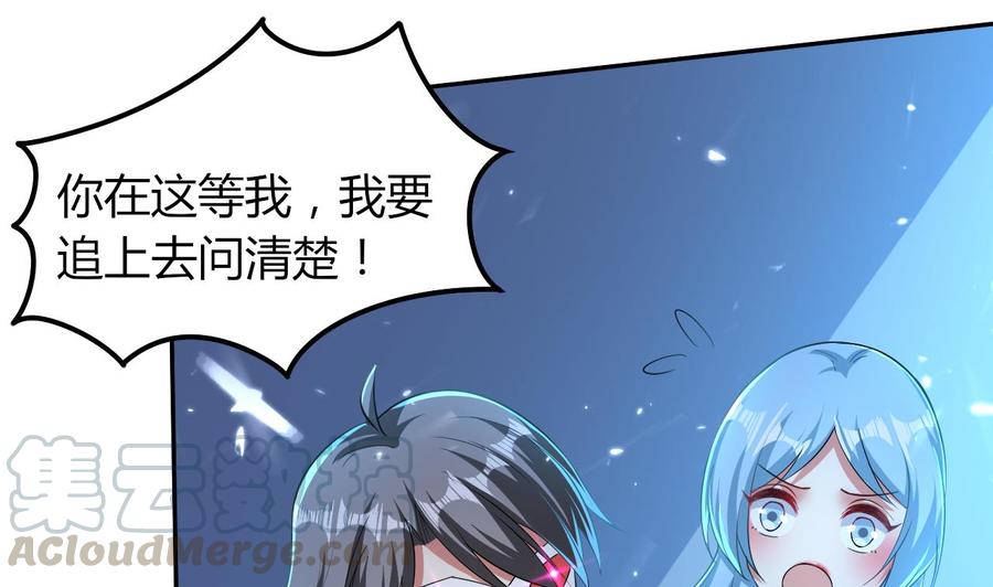 第177话 迷网扩大-第178话