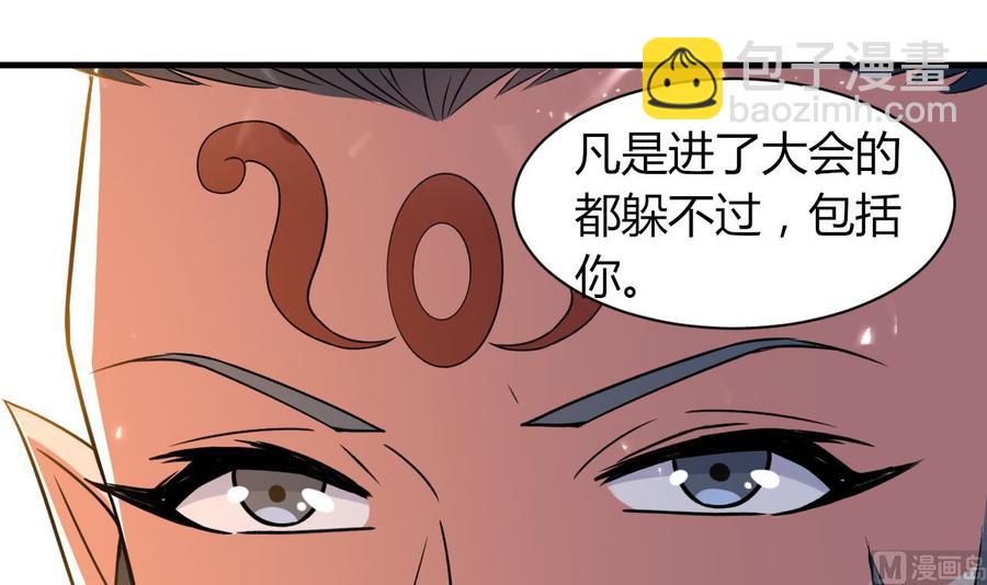 第179话 被挑战(1/2)-第180话