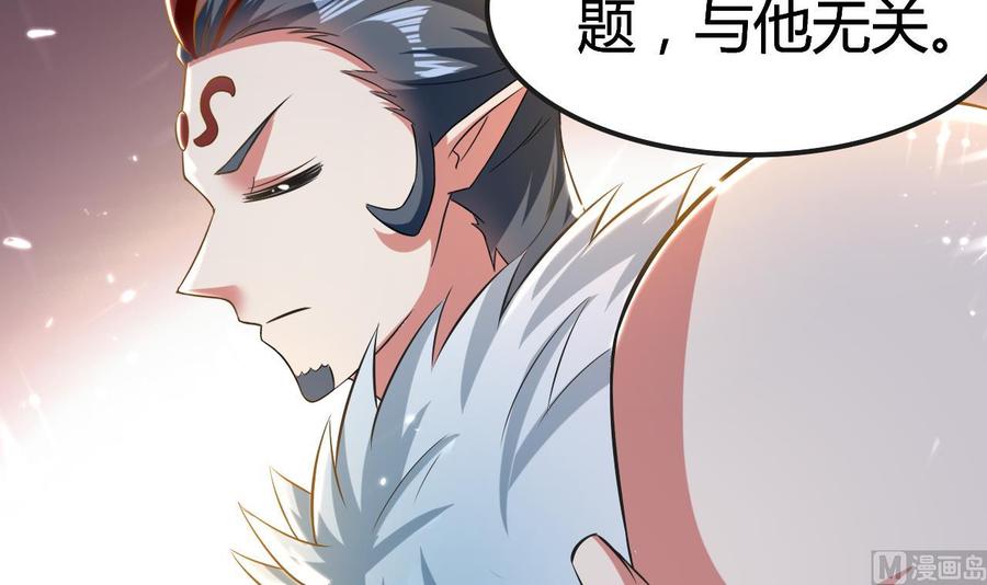 第179话 被挑战(1/2)-第180话