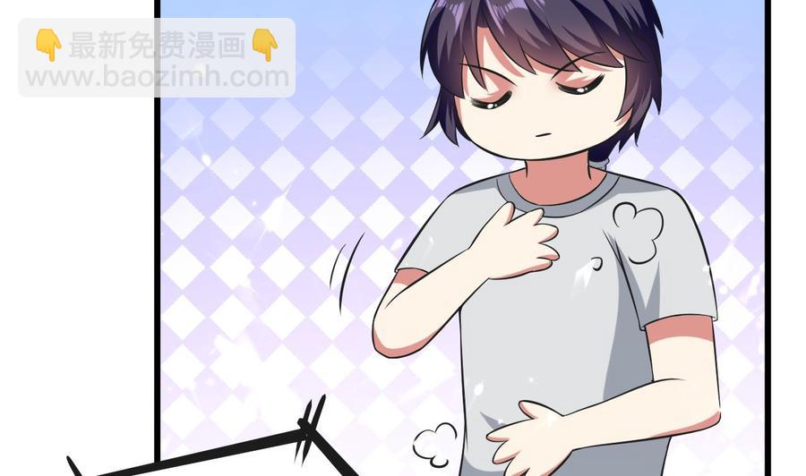 第179话 被挑战(1/2)-第180话