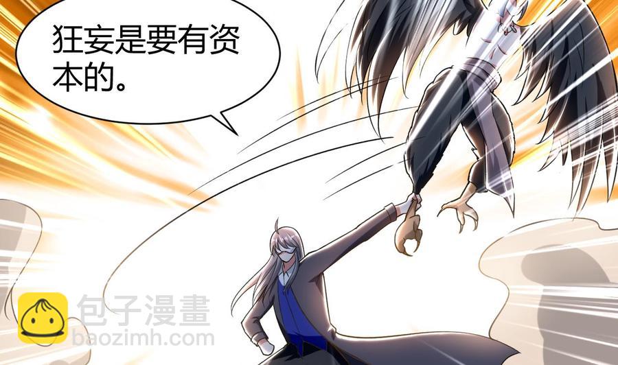 第181话 一怒为红颜(1/2)-第182话