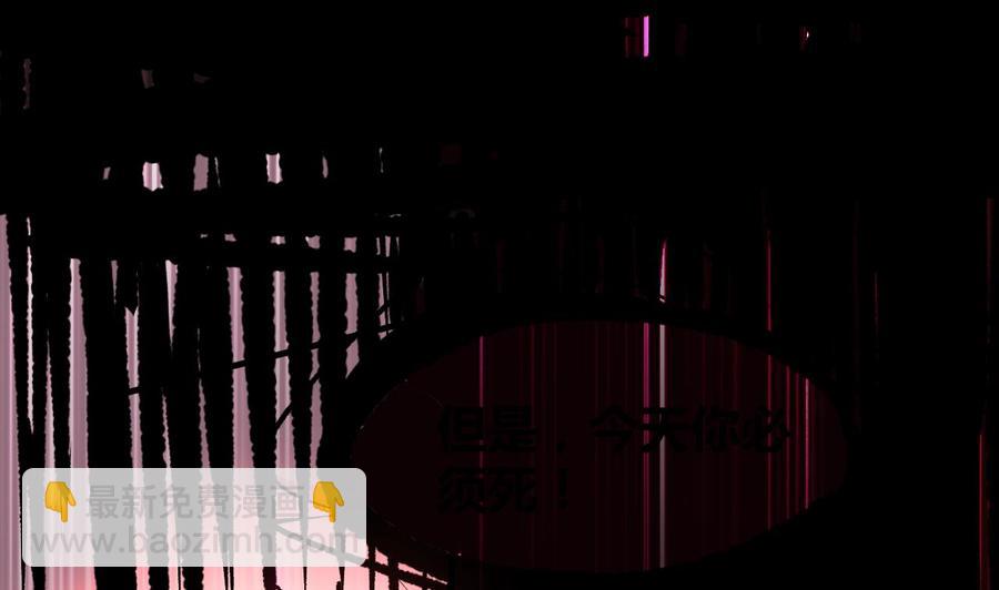 第181话 一怒为红颜(1/2)-第182话