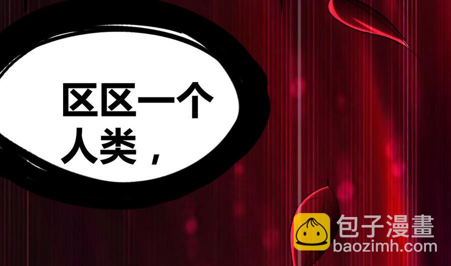 第181话 一怒为红颜(1/2)-第182话