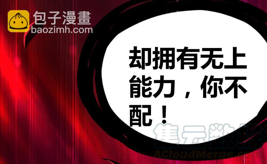 第181话 一怒为红颜(1/2)-第182话