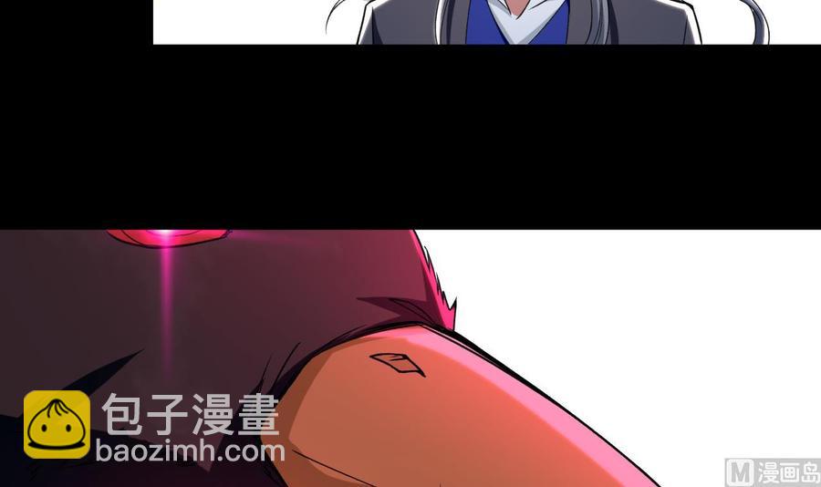 第181话 一怒为红颜(1/2)-第182话