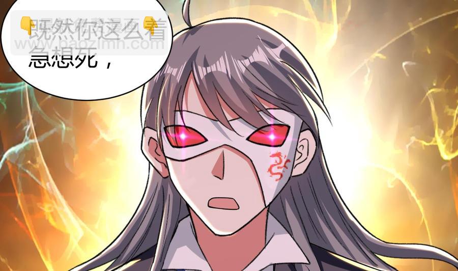 第181话 一怒为红颜(1/2)-第182话