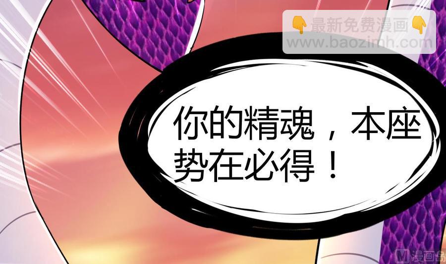 第183话 真的永别(1/2)-第184话