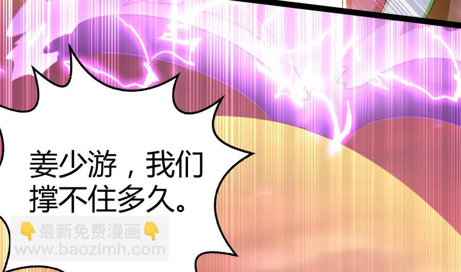 第183话 真的永别(1/2)-第184话