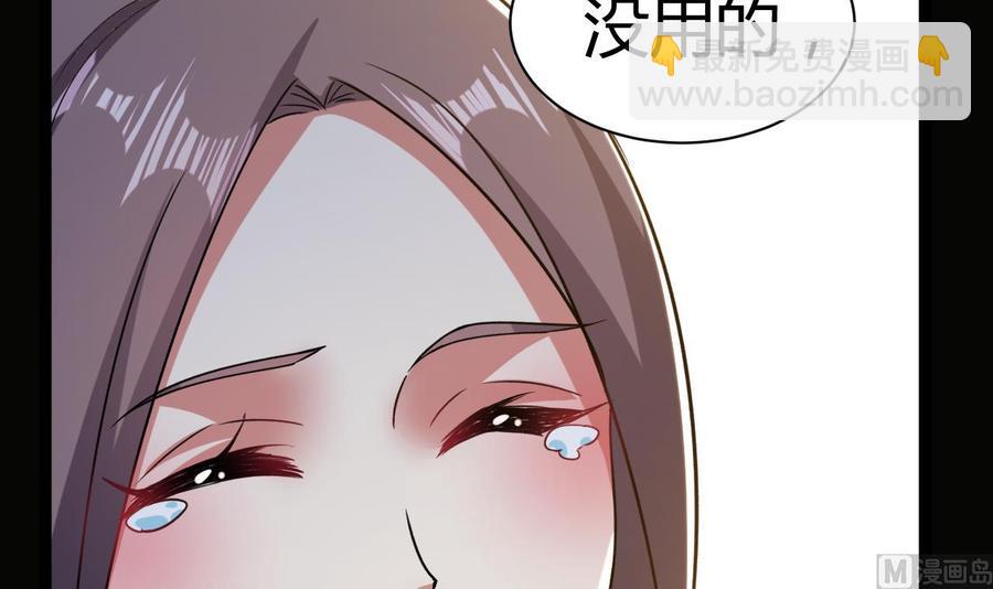 第183话 真的永别(1/2)-第184话