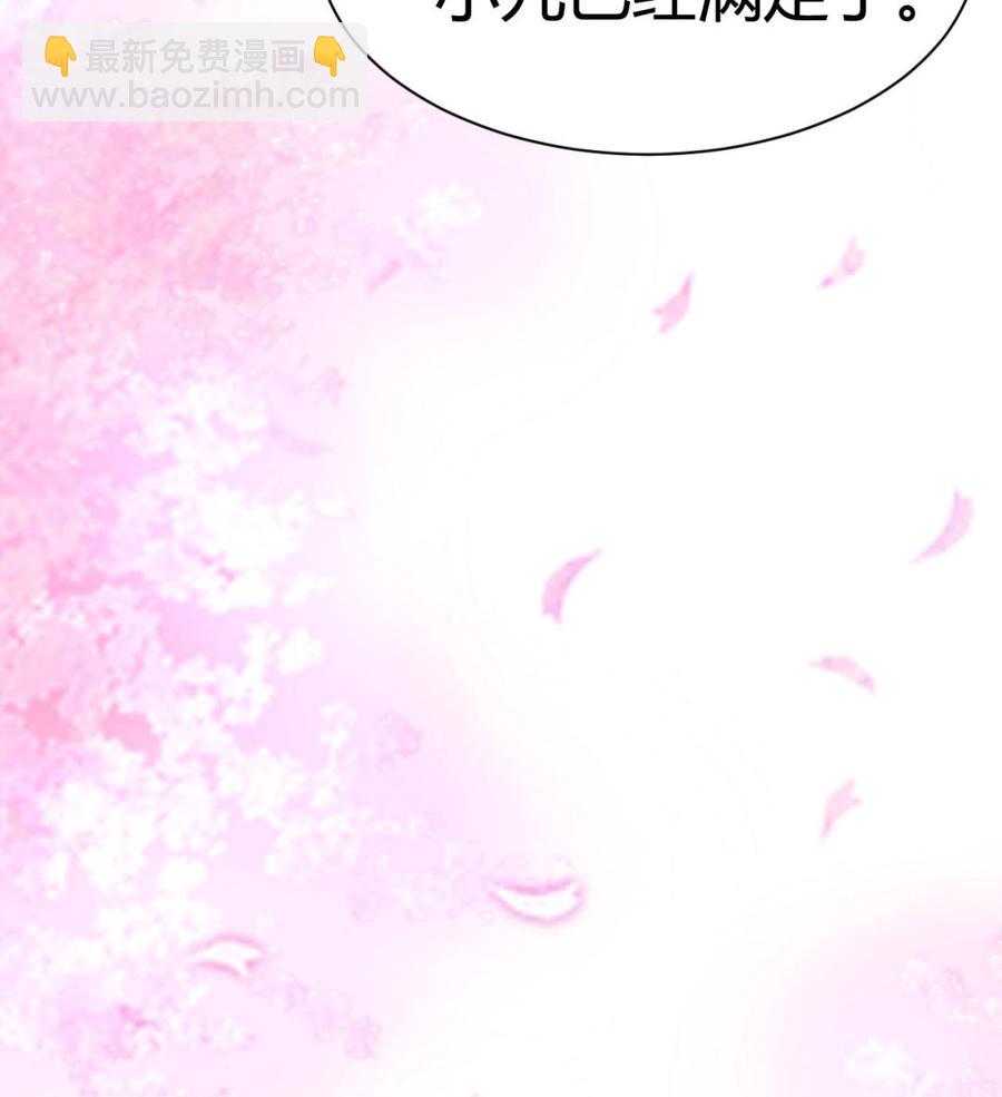 第183话 真的永别(1/2)-第184话