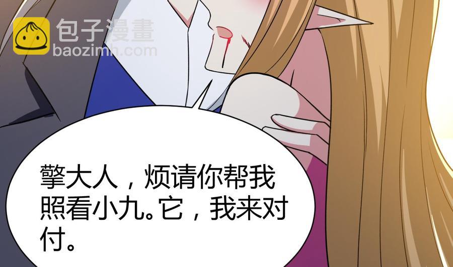 第183话 真的永别(1/2)-第184话