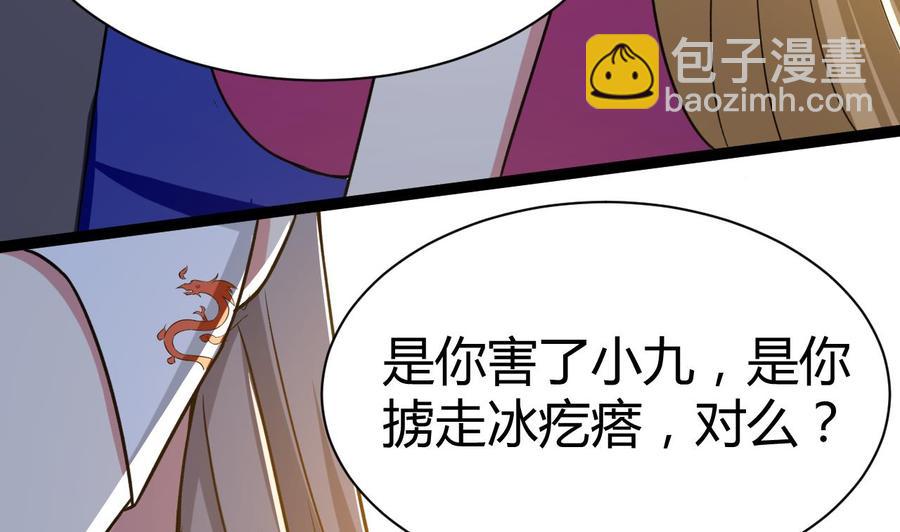 第183话 真的永别(1/2)-第184话