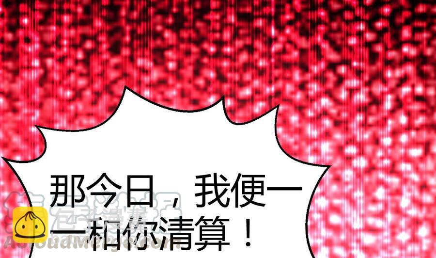 第183话 真的永别(1/2)-第184话