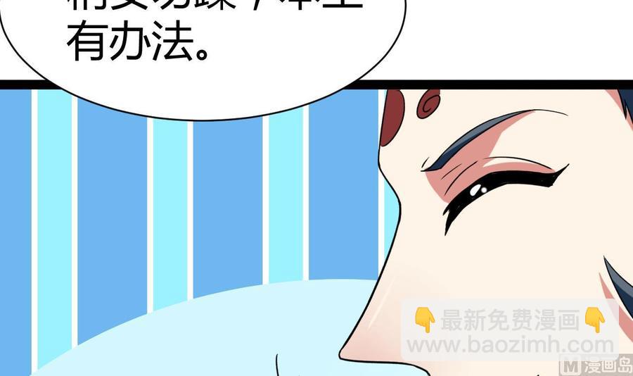 第185话 尘埃落定(1/2)-第186话