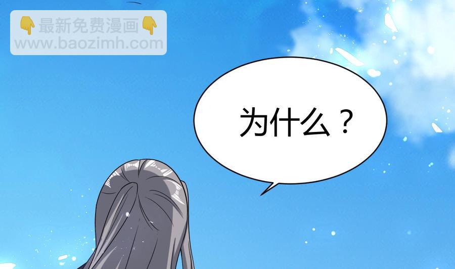 第185话 尘埃落定(1/2)-第186话
