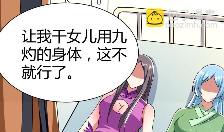 第185话 尘埃落定(1/2)-第186话