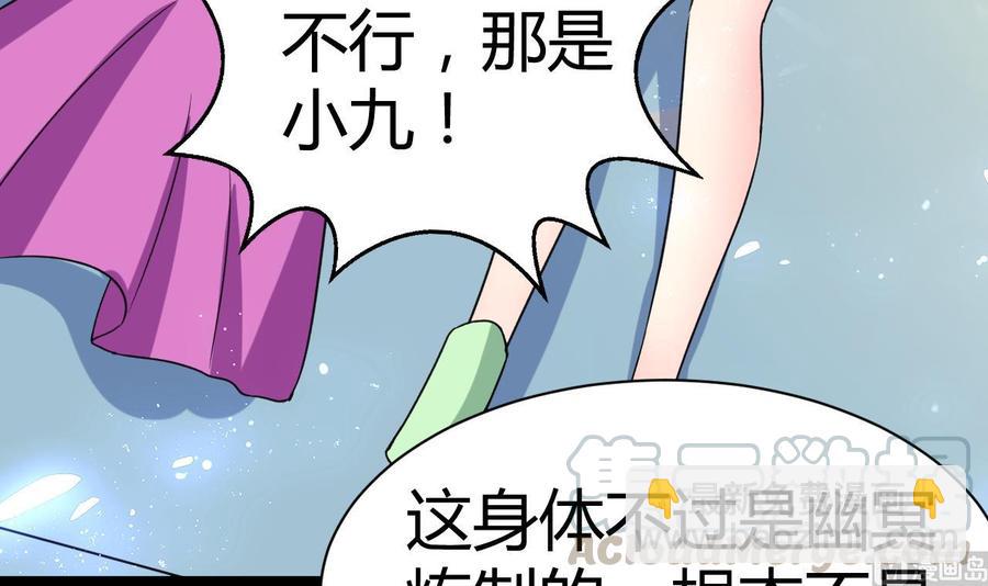 第185话 尘埃落定(1/2)-第186话