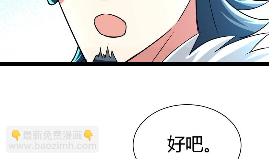 第185话 尘埃落定(1/2)-第186话