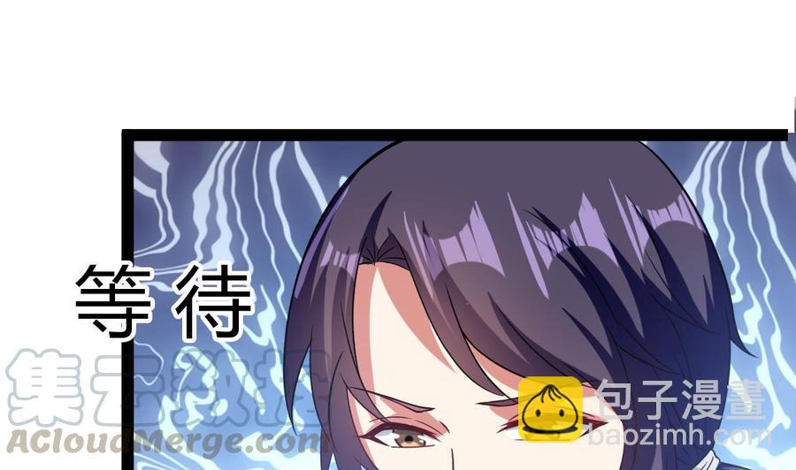 第185话 尘埃落定(1/2)-第186话