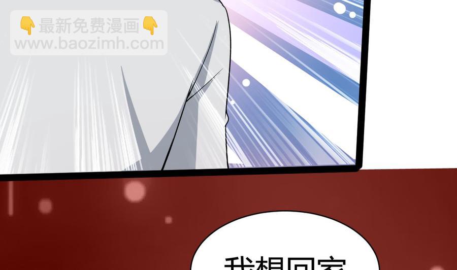 第185话 尘埃落定(1/2)-第186话