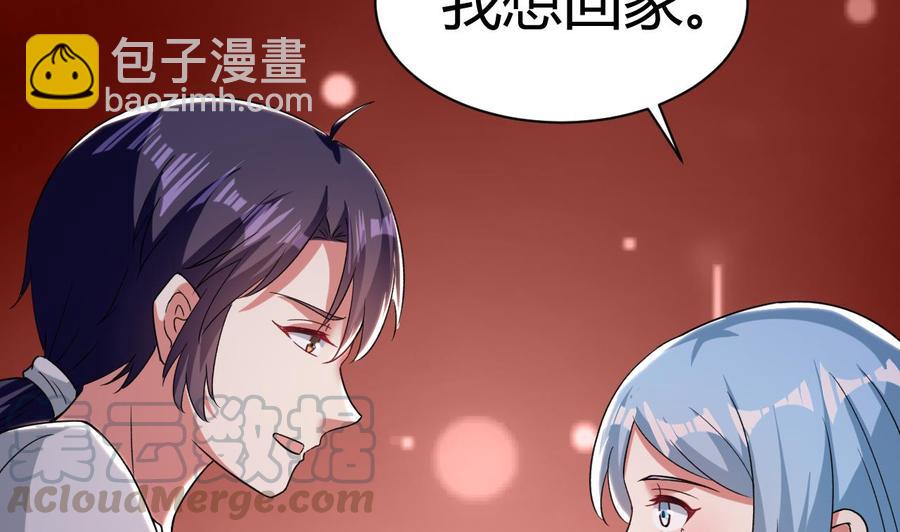 第185话 尘埃落定(1/2)-第186话