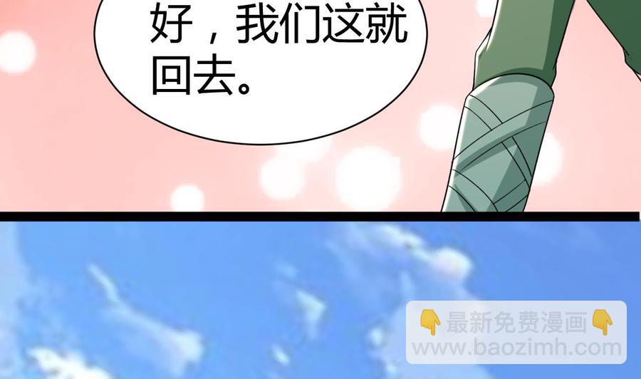 第185话 尘埃落定(1/2)-第186话