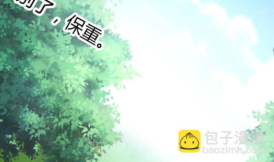 第185话 尘埃落定(1/2)-第186话