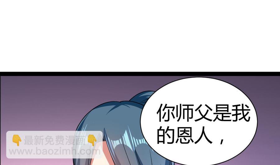 第185话 尘埃落定(1/2)-第186话