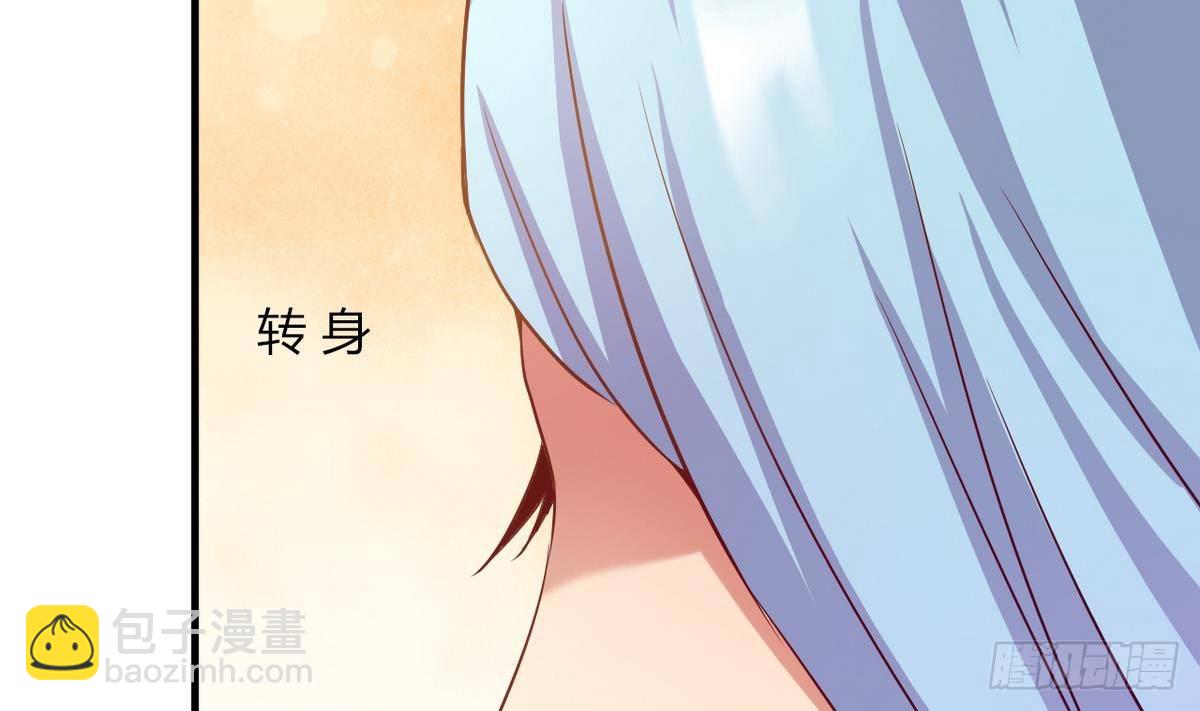 第19话 什么？当保安？(1/2)-第20话