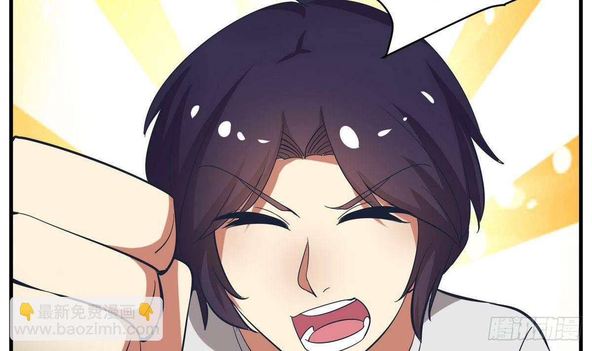 第19话 什么？当保安？(1/2)-第20话