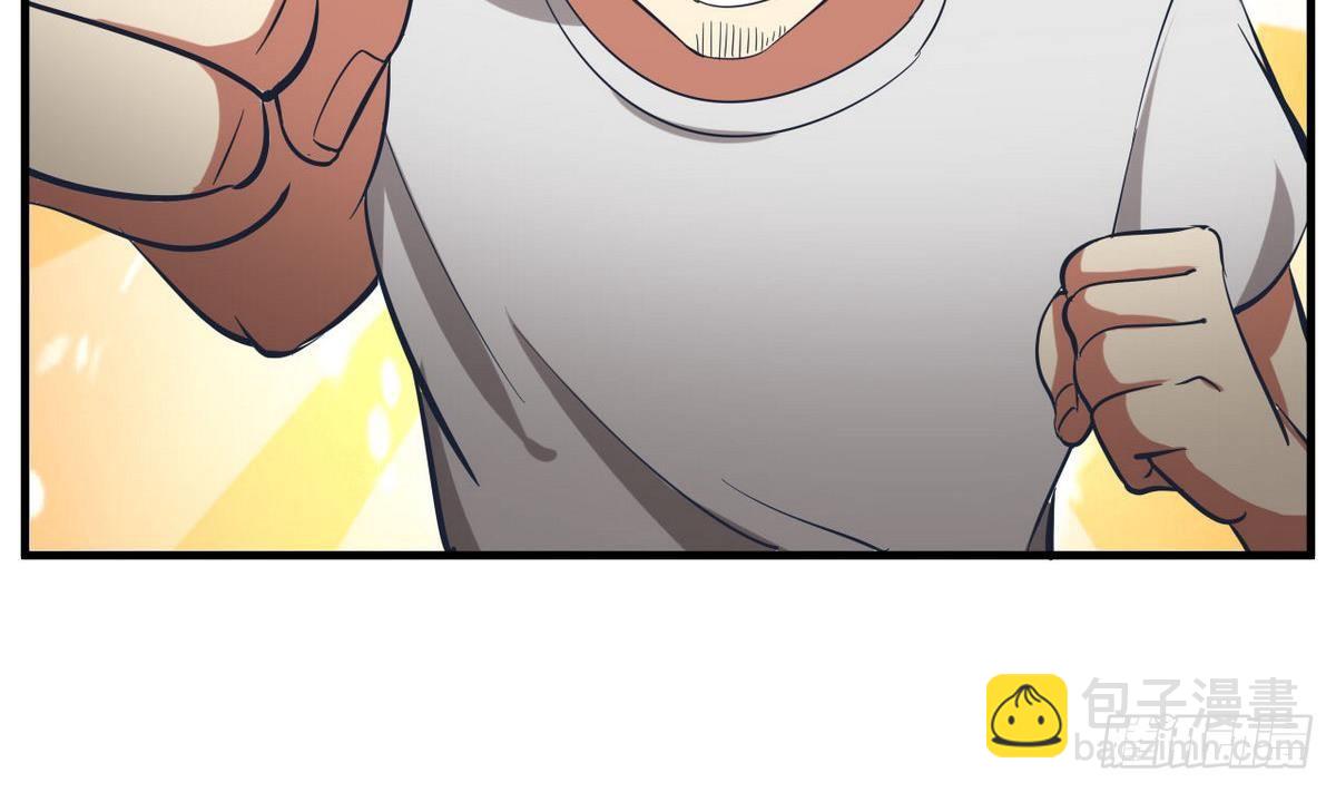 第19话 什么？当保安？(1/2)-第20话