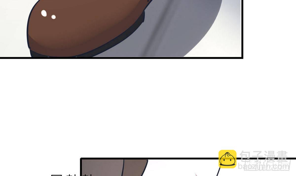 第19话 什么？当保安？(1/2)-第20话