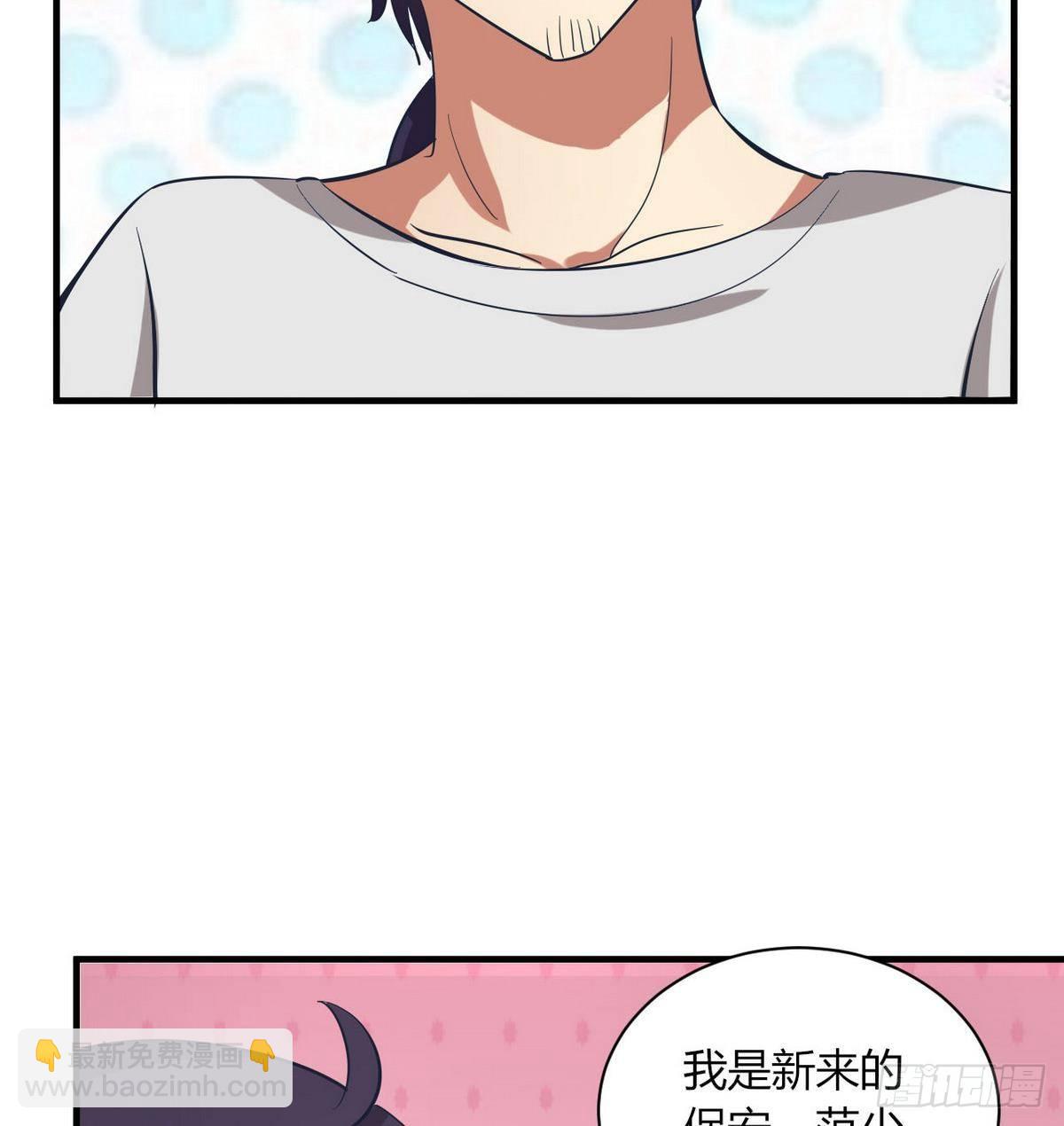 第19话 什么？当保安？(1/2)-第20话