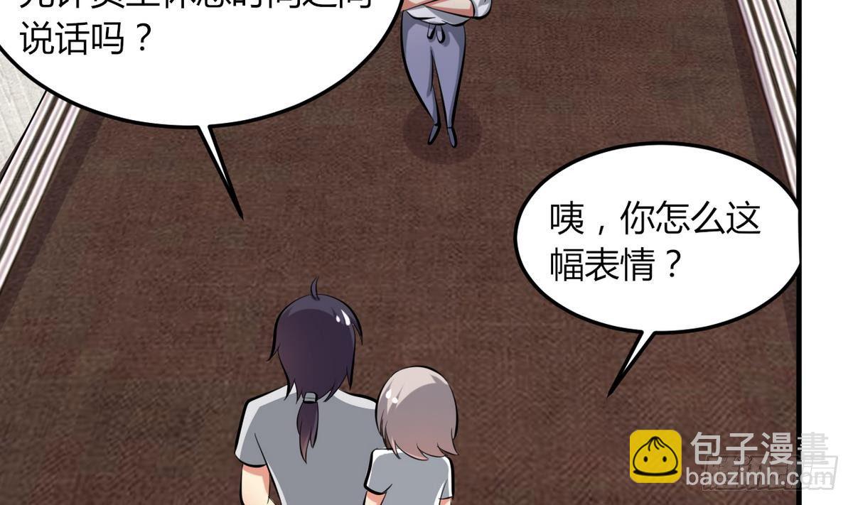 第21话 吃醋了？-第22话