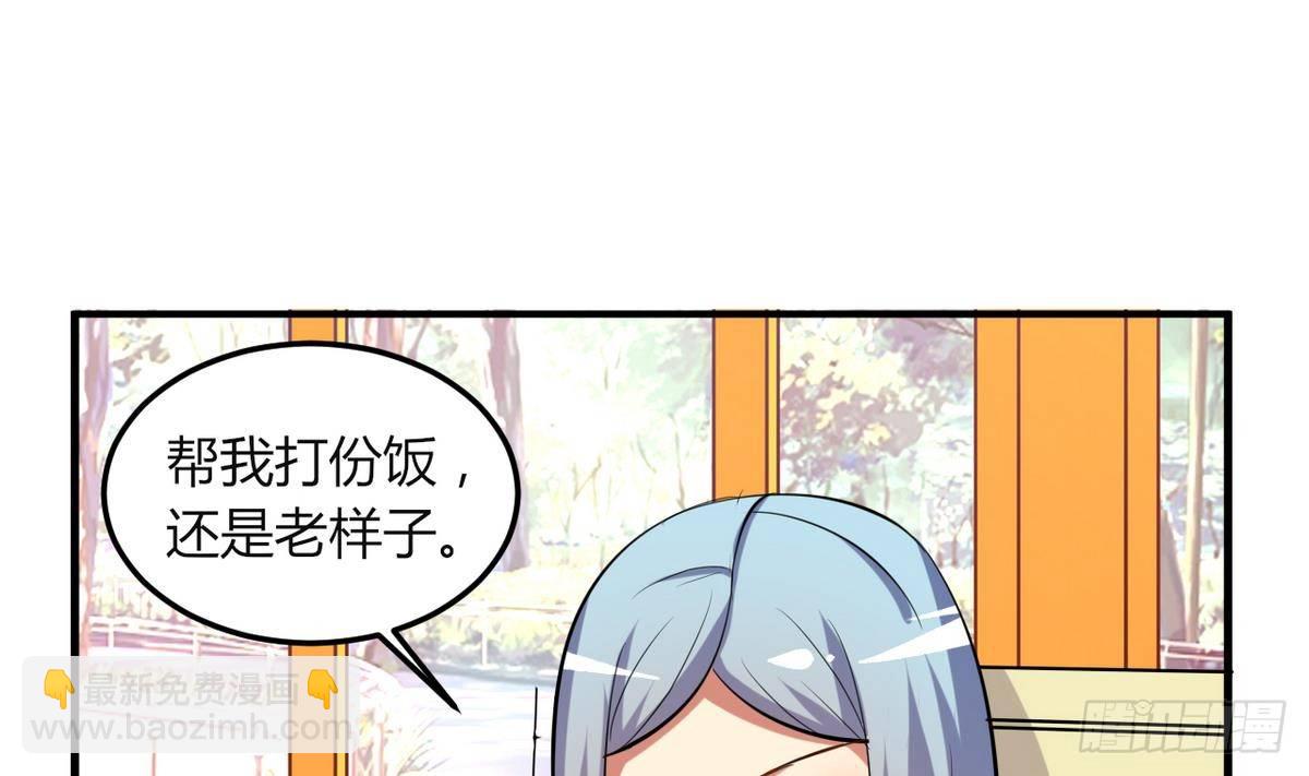 第21话 吃醋了？-第22话