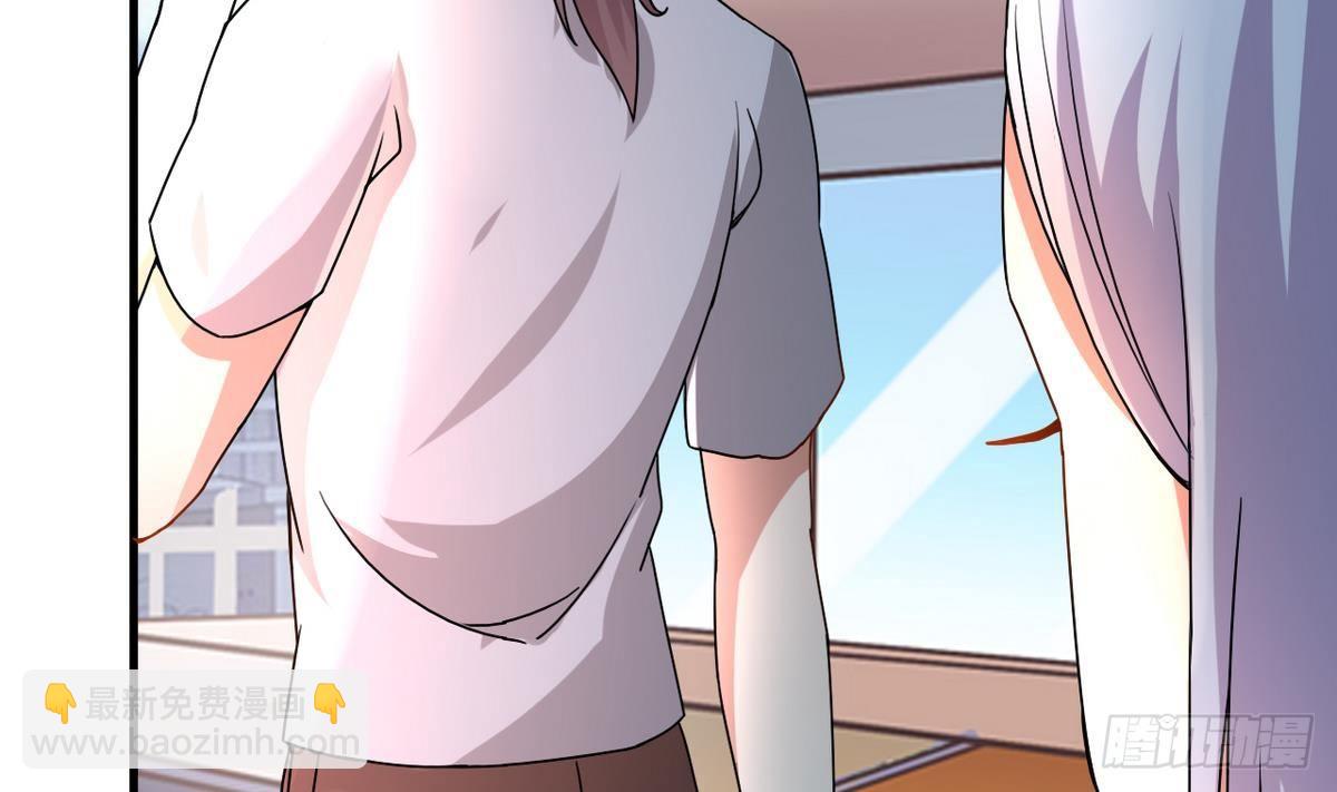 第23话 男人不能不行(1/2)-第24话